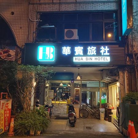 Hua Bin Hotel Yilan Exterior foto
